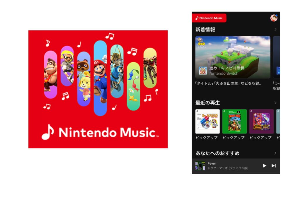 Nintendo MUSIC