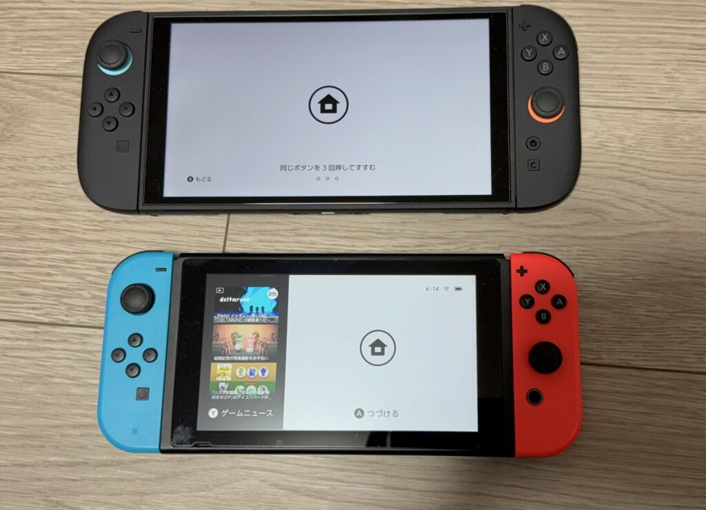 Switch2とSwitch