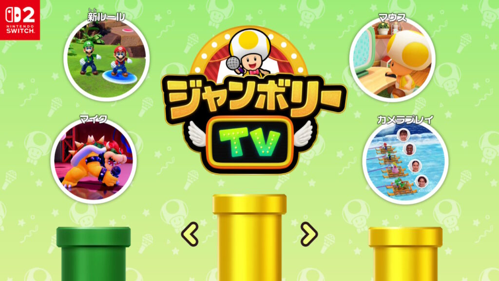 ジャンボリーTV