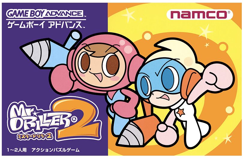 ミスタードリラー2