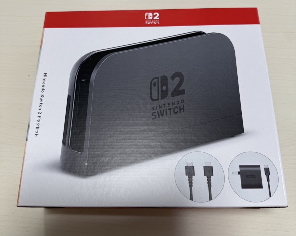 Switch2 ドックセット