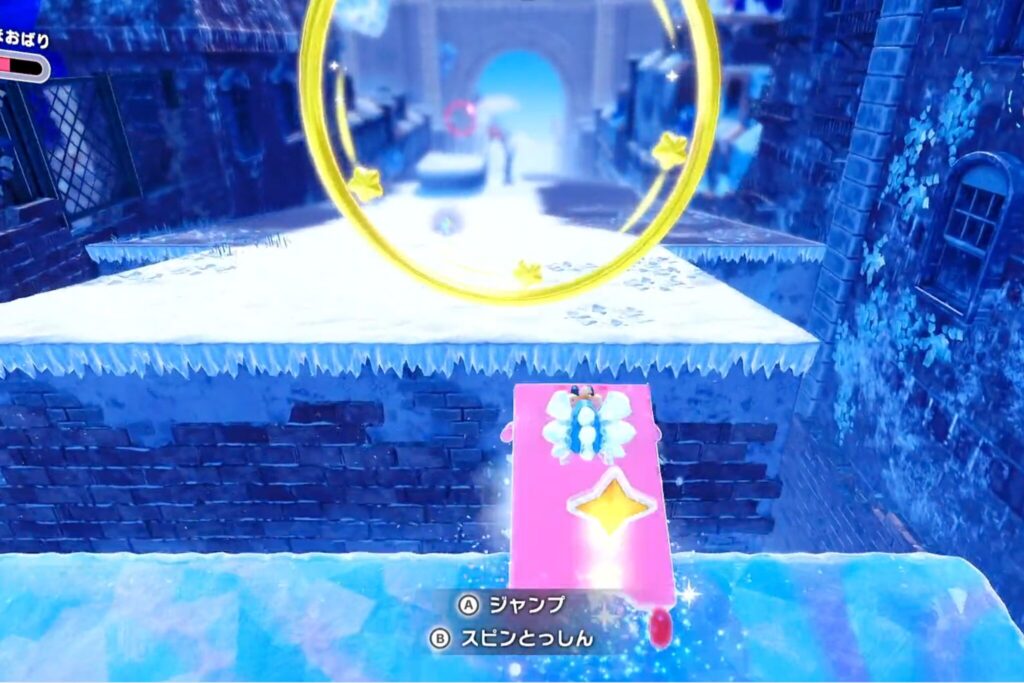 かんばんほおばりジャンプ