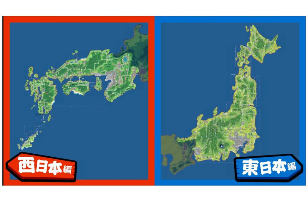 東日本と西日本