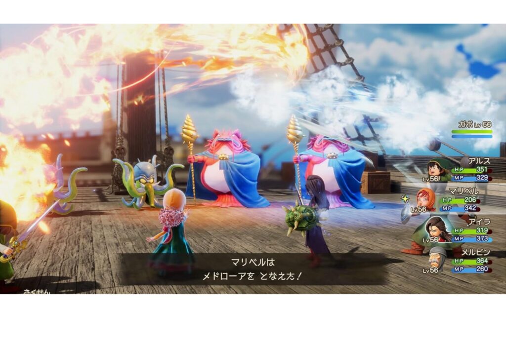 バトル画面　ドラクエ７リイマジンド