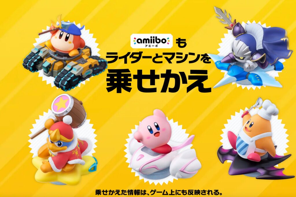 キャラとマシン入れ替え機能