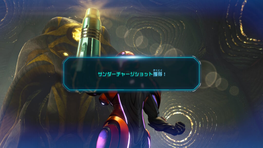 メトロイドプライム4 装備の強化