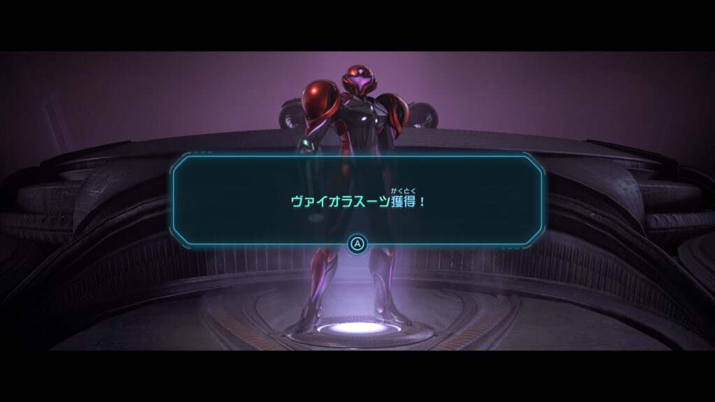 ヴァイオラスーツ装着