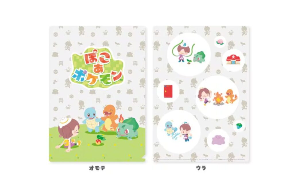 ヨドバシカメラ早期購入特典