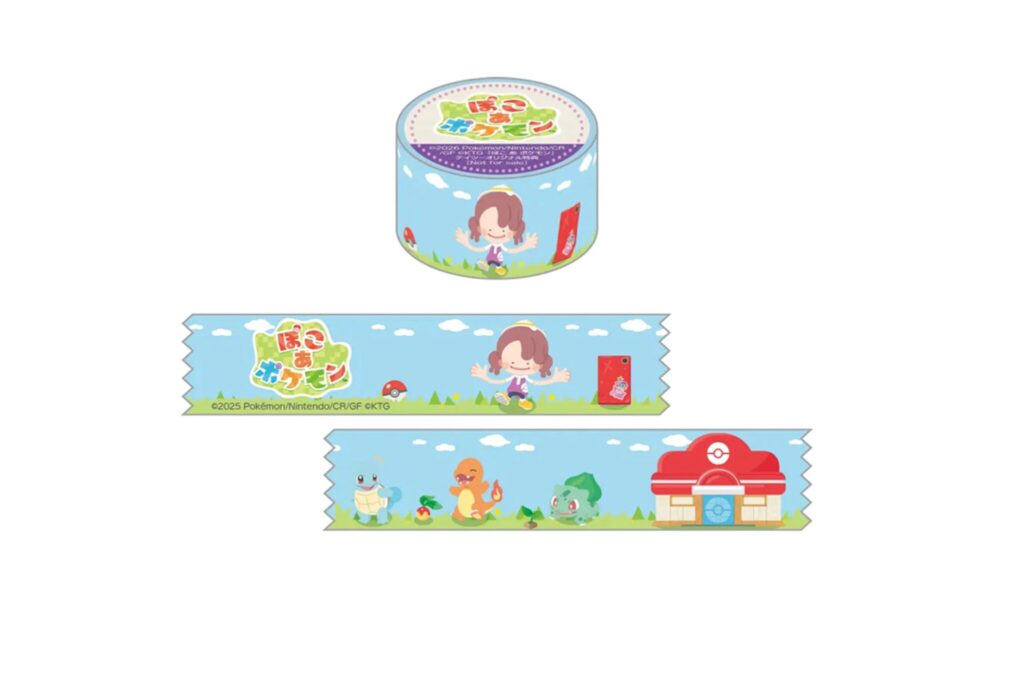 古本市場　早期購入特典