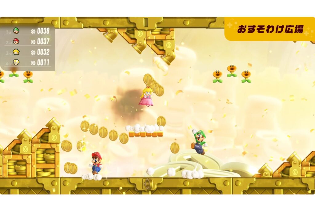 おすそわけ広場