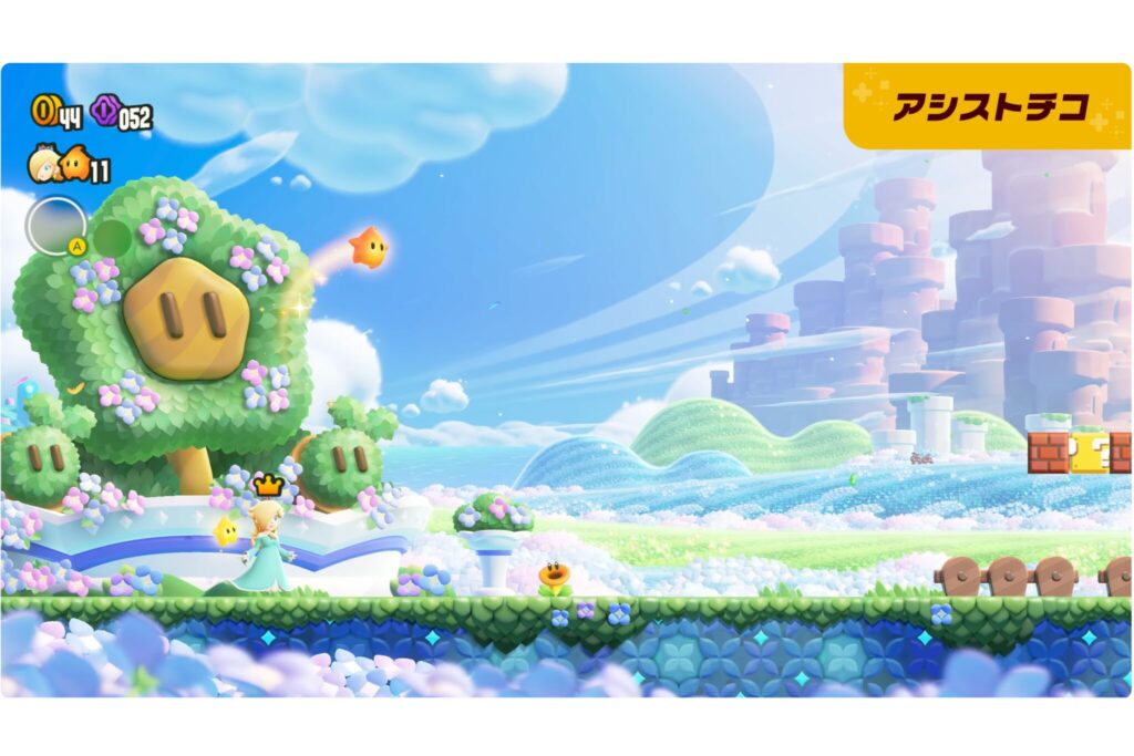 アシストチコも登場