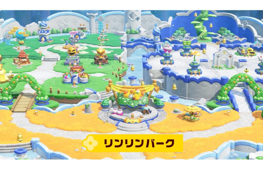 リンリンパーク