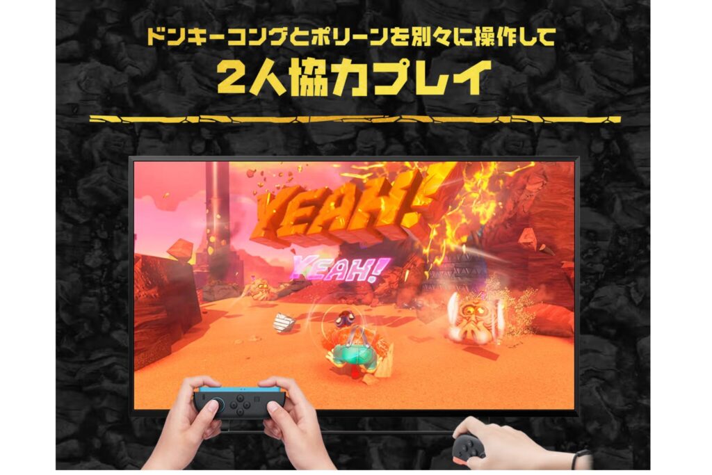 2人協力プレイ　バナンザ