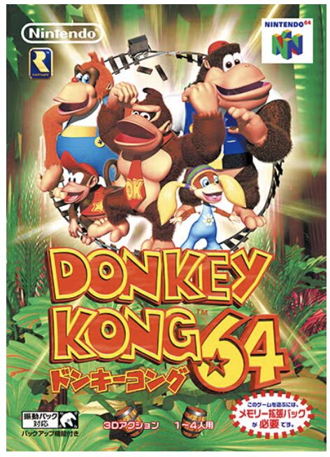 ドンキーコング64
