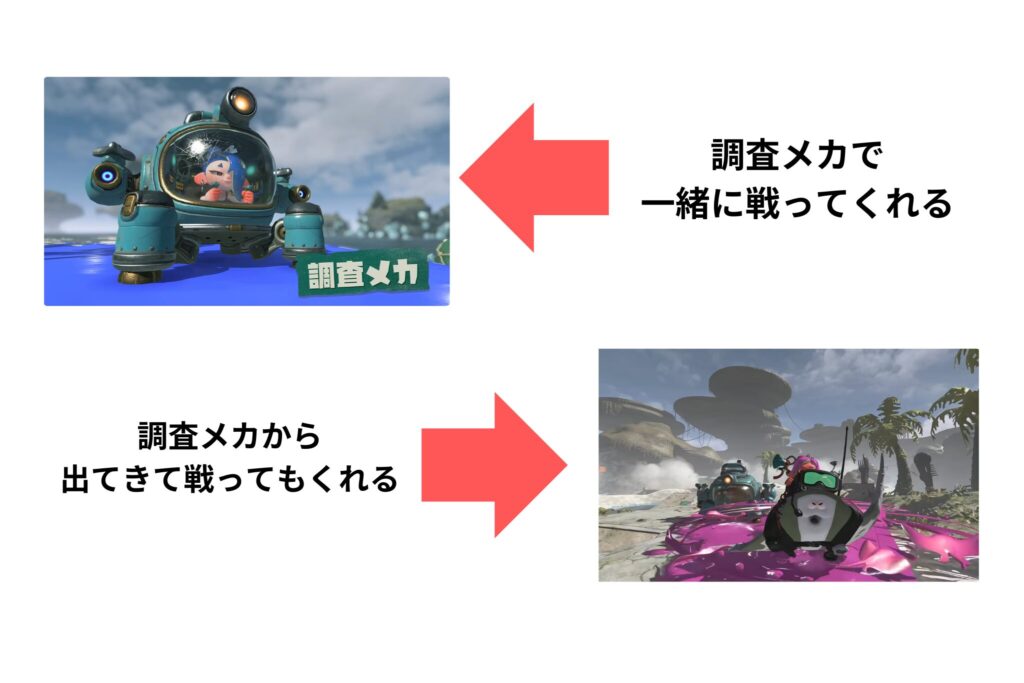 スリミ連合は一緒に戦ってくれる