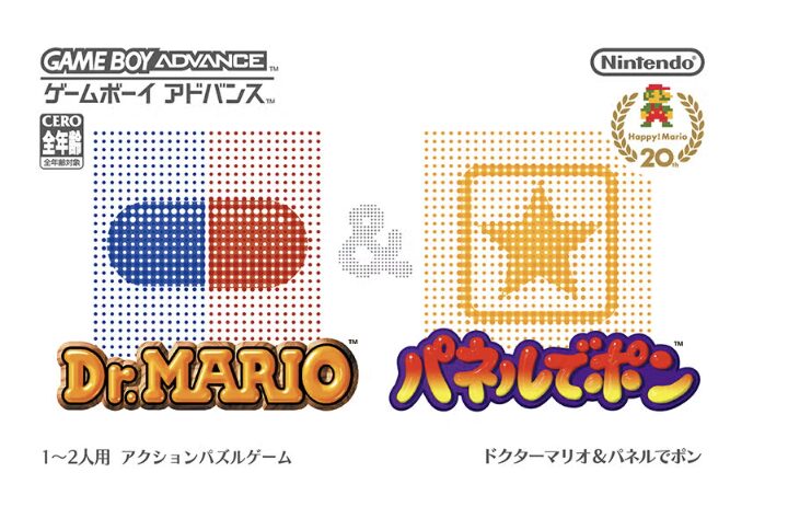Drマリオ&パネルでポン