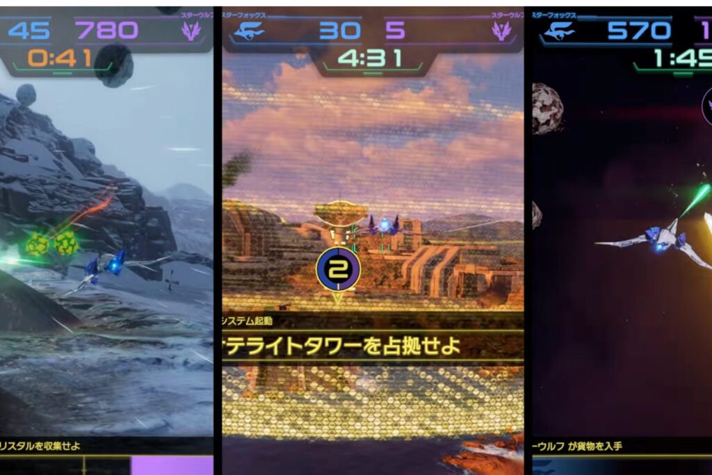 スターフォックス　オンライン対戦