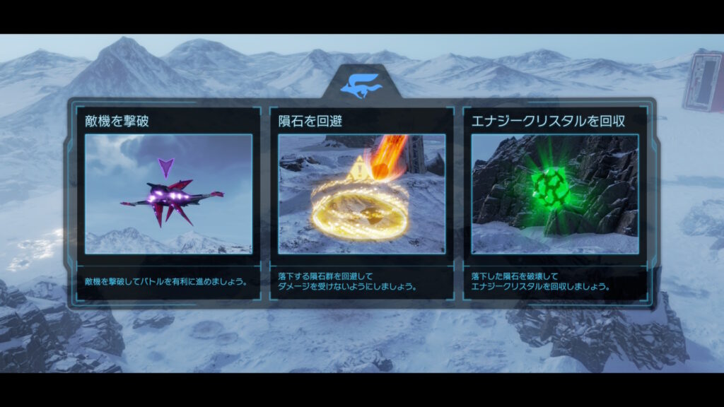 4対4のオンライン対戦