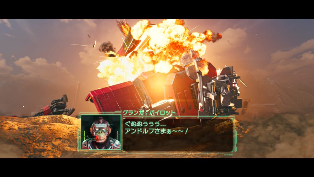 スターフォックスSwitch２