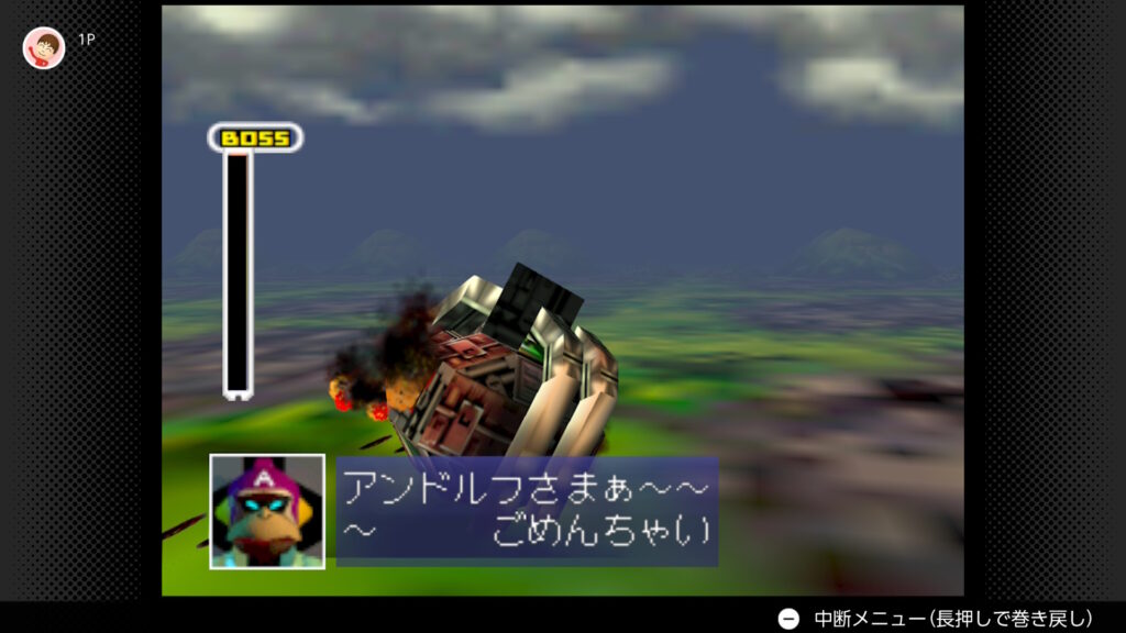スターフォックス64