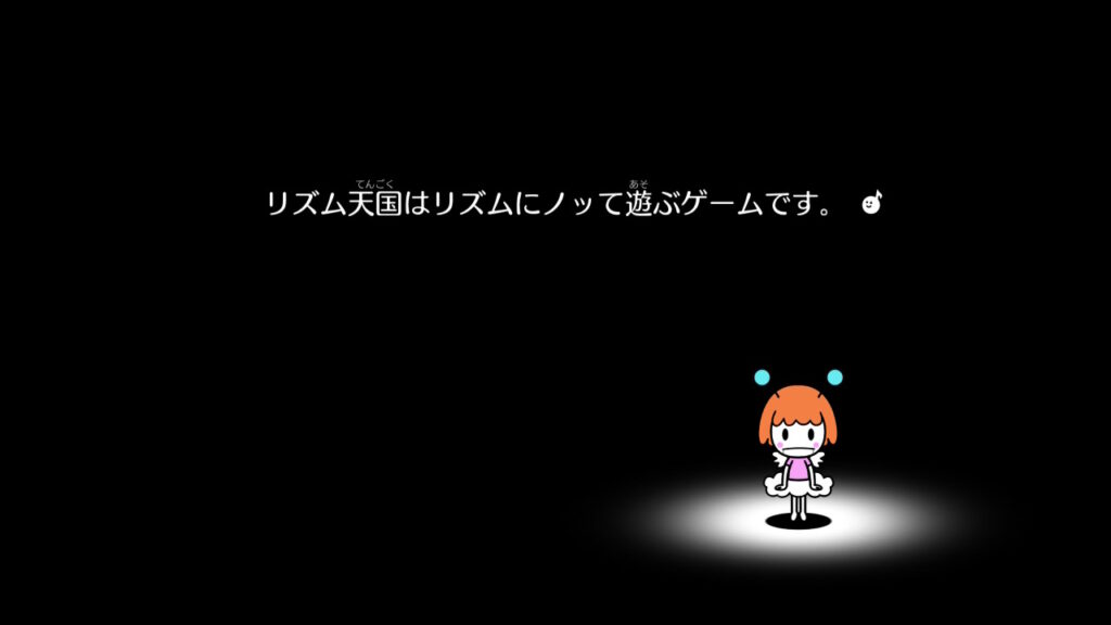 リズムにノッテボタンを押す