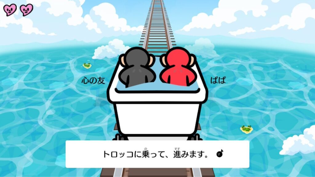 リズム天国ミラクルスターズトロッコ